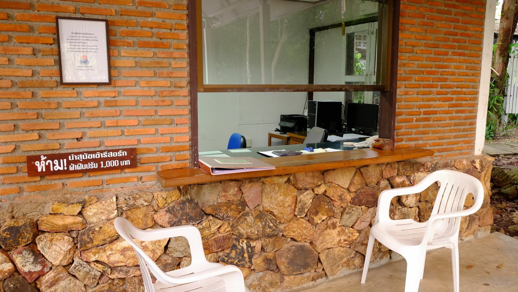 Wang Kaew Resort 罗勇 外观 照片